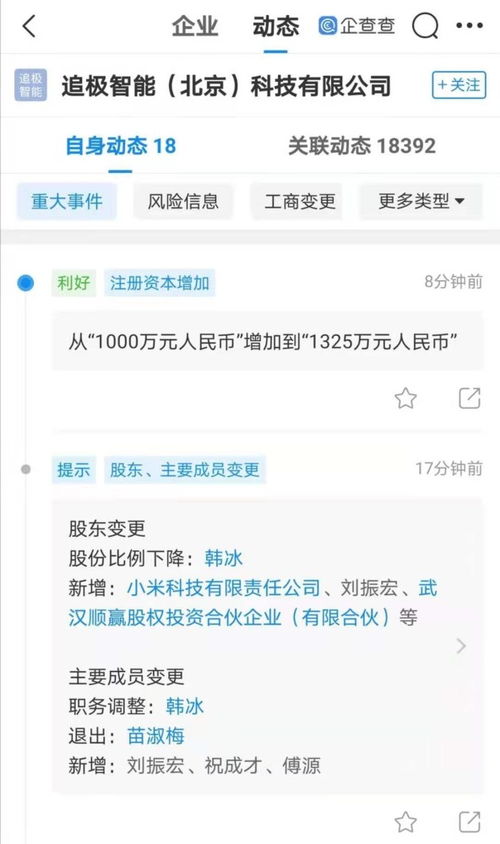 出版物零售 连接知识与读者的桥梁